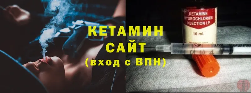 КЕТАМИН ketamine  это состав  Серов  наркошоп 