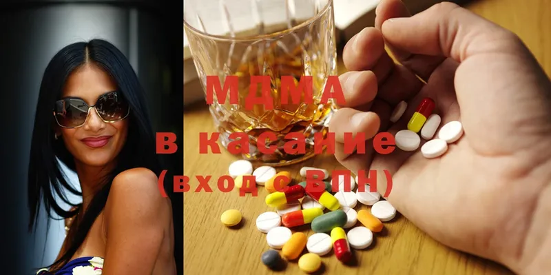 MDMA crystal  Серов 