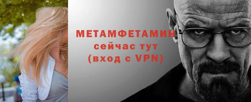 МЕТАМФЕТАМИН кристалл  Серов 